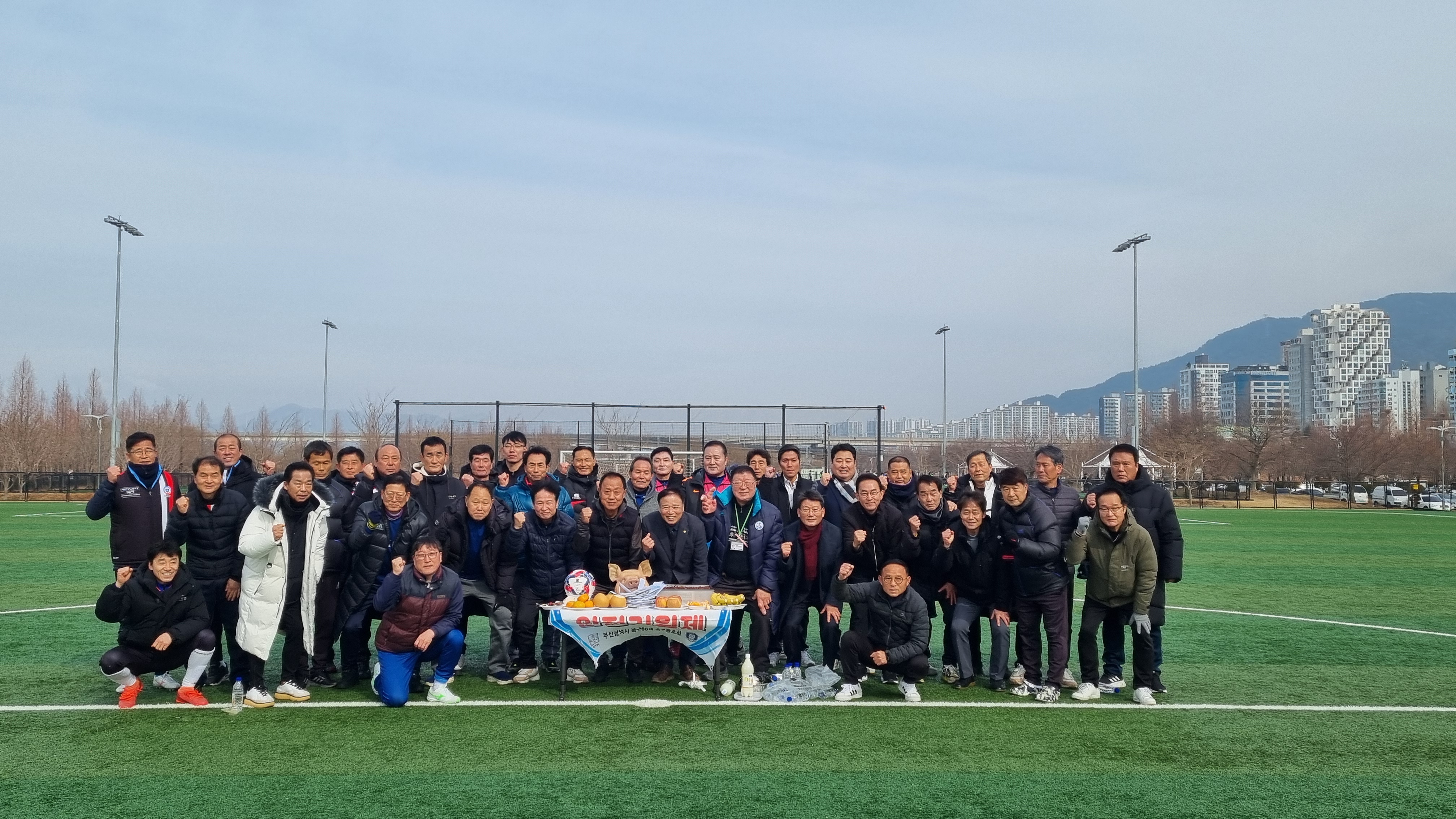 2025.2.2. 60대축구회 안전기원제