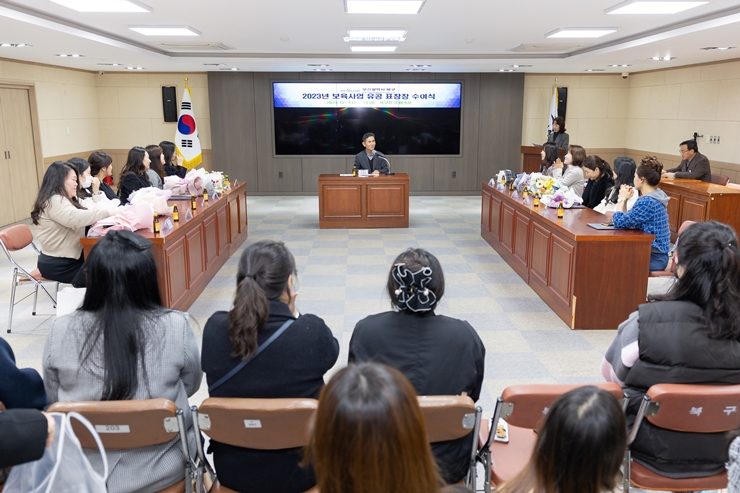 오태원 북구청장, 2023년 보육사업 유공 보육교직원 표창 수여