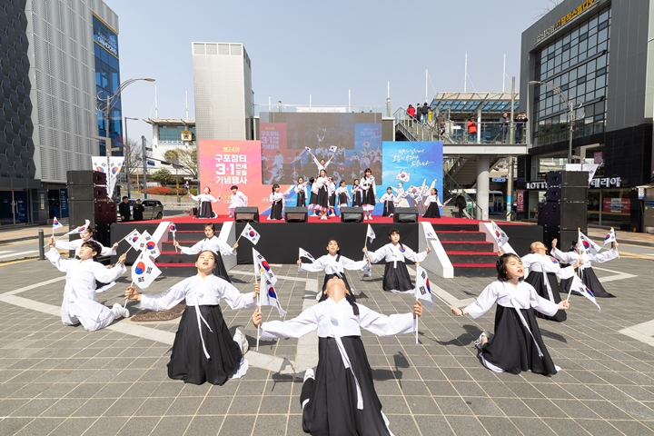 20240329(금)_행사_제24회구포장터3.1만세운동기념행사_문화체육