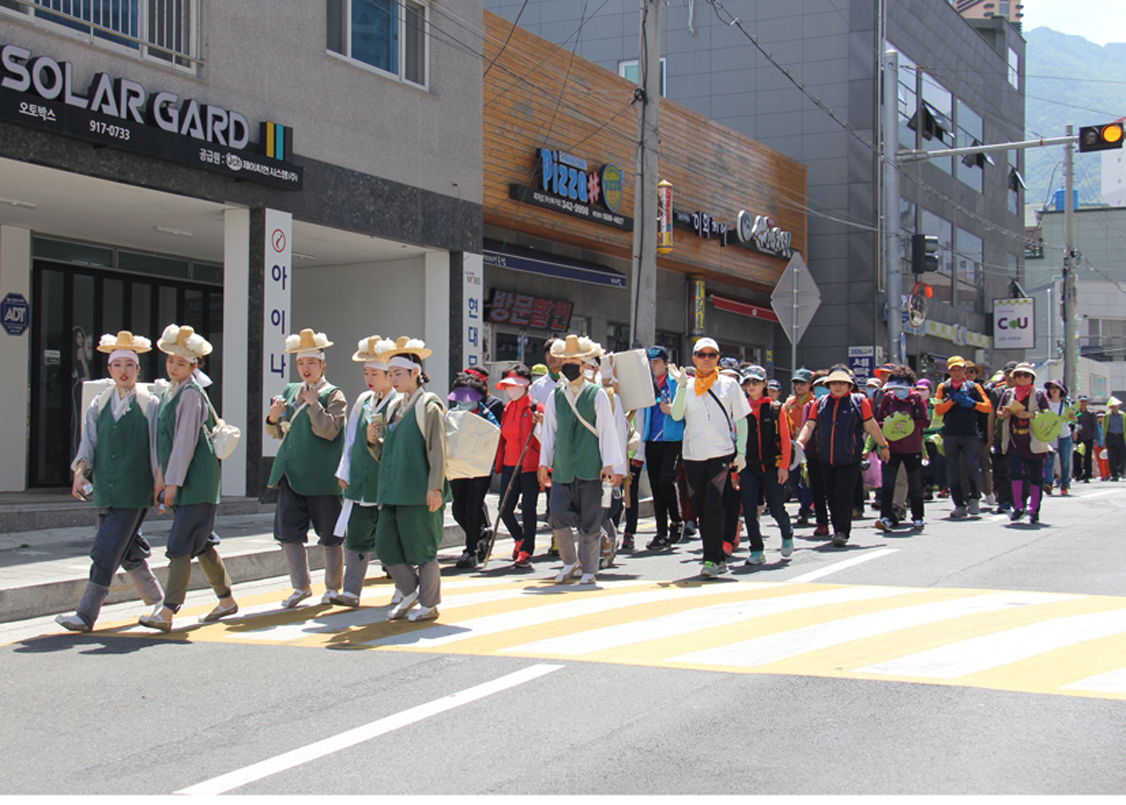 역사길 걷기 축제