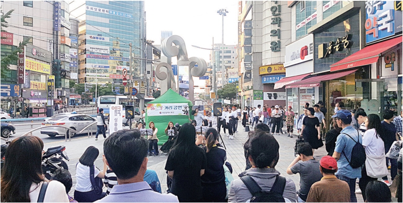 재능기부 공연으로 젊음의 거리 “활기”