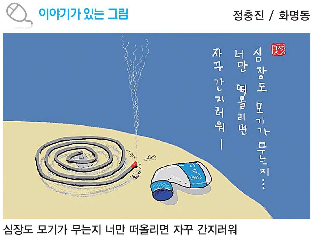 이야기가 있는 그림