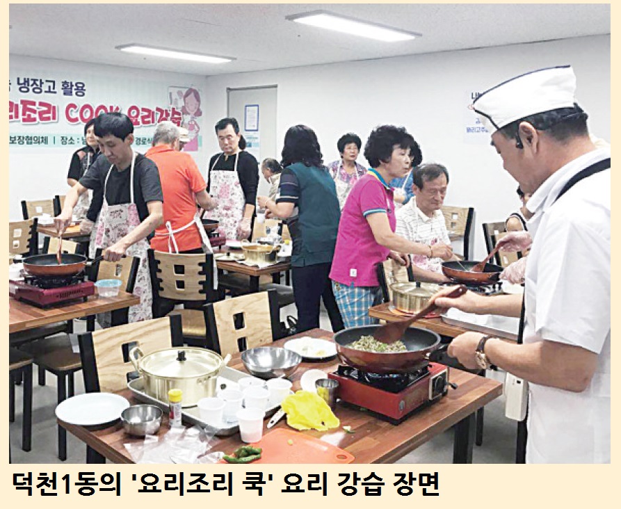 마음이 따뜻해지는 사업들