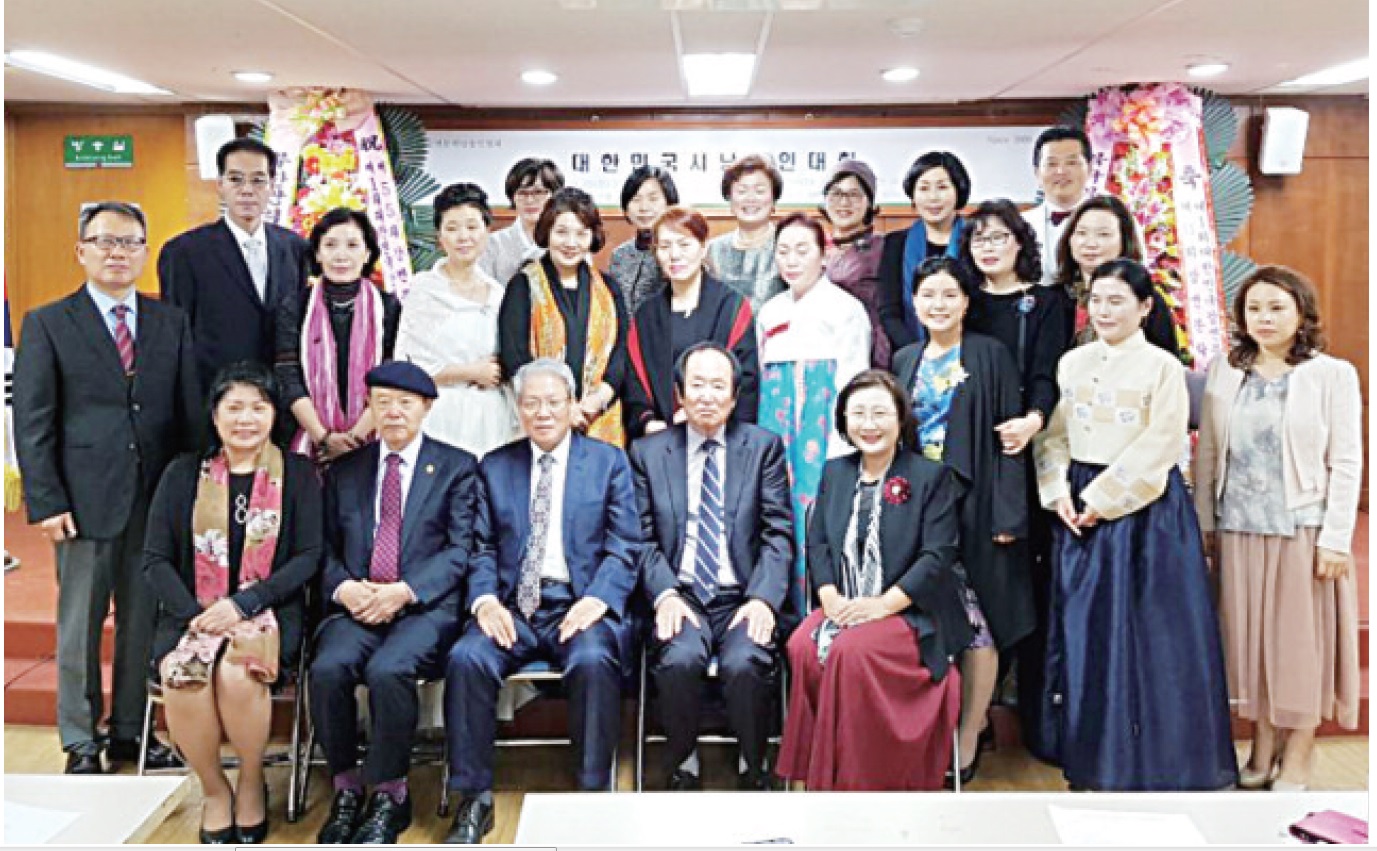 강변문학낭송인협회 주최로 대한민국 시낭송인대회 열려