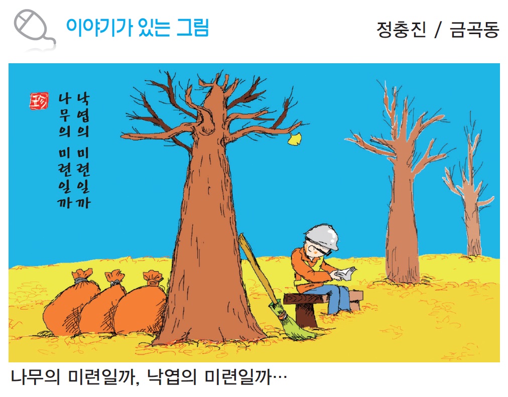 이야기가 있는 그림