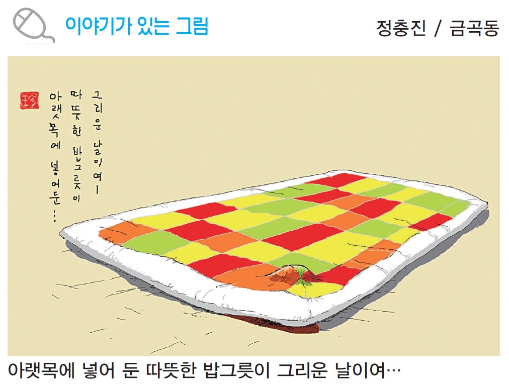 이야기가 있는 그림