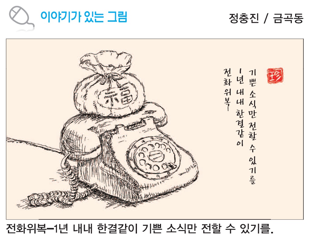 이야기가 있는 그림