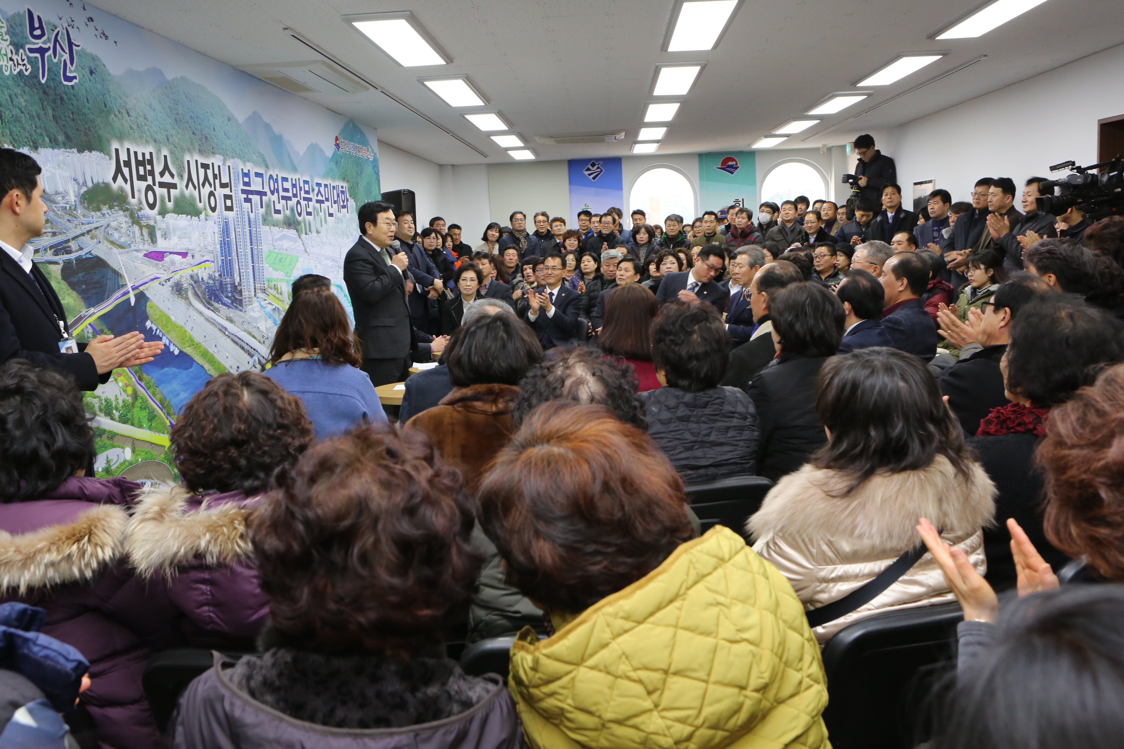 구민·시장 “시·구 공동발전 모색해야”