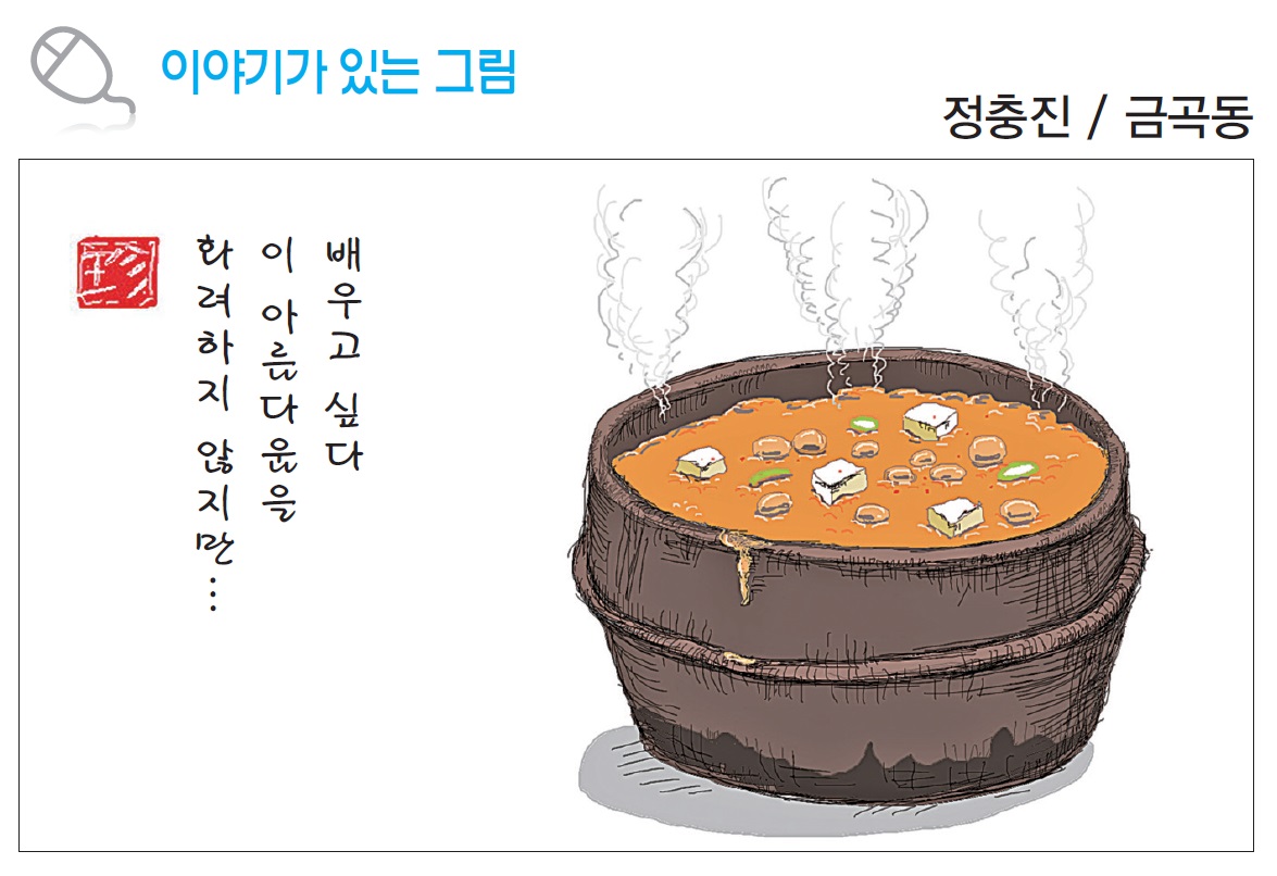 이야기가 있는 그림