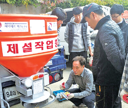 이번 겨울도 자연재난 철저히 대비