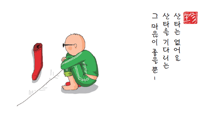 이야기가 있는 그림