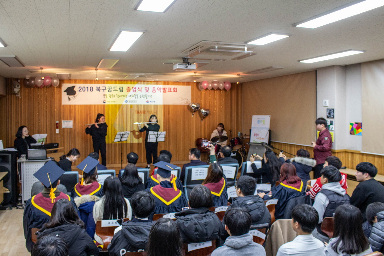 학교 밖 청소년지원센터 졸업식 “훈훈”