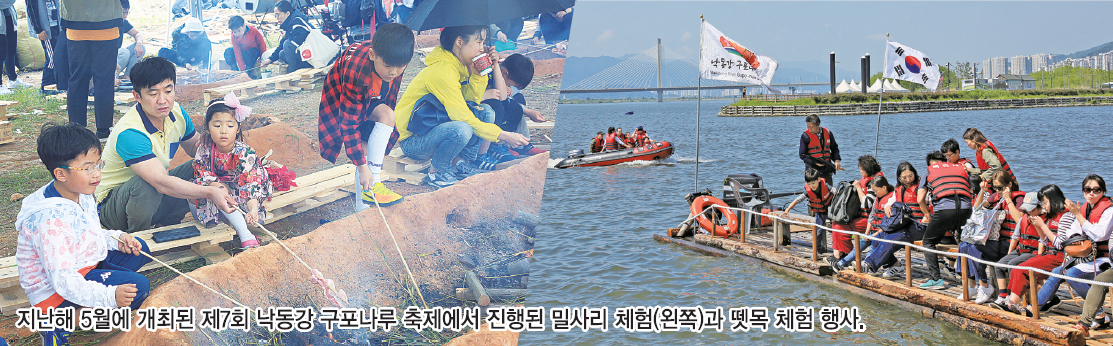 ‘낙동강 구포나루 축제’ 부산시 우수축제 선정