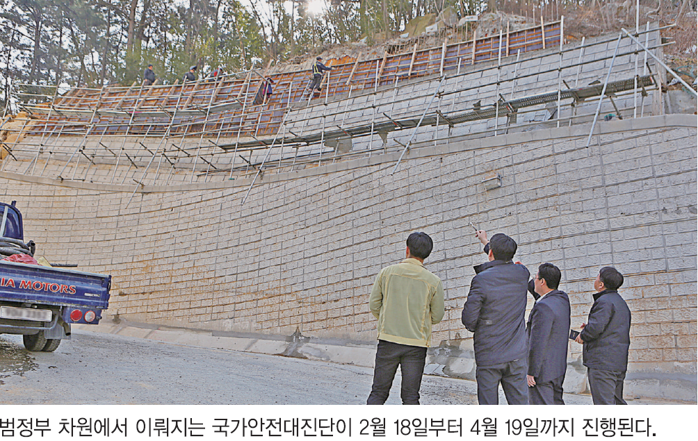 “구민 안전·건강 최우선” 국가안전대진단 등 주력