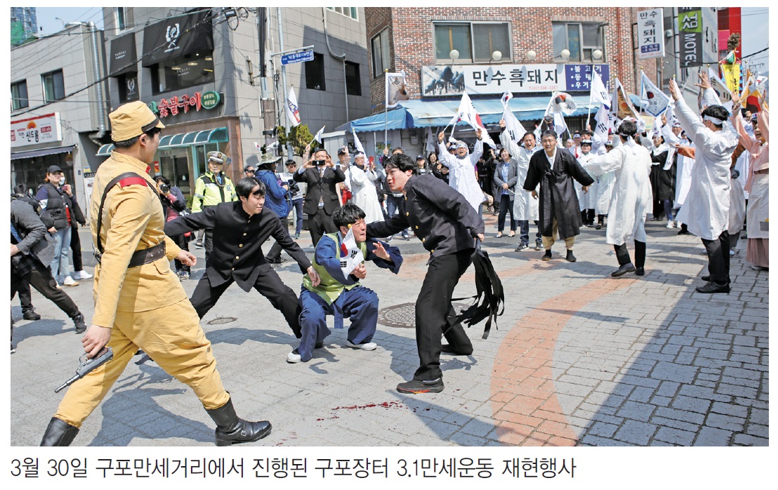 선열의 거룩한 애국혼·희생정신 계승