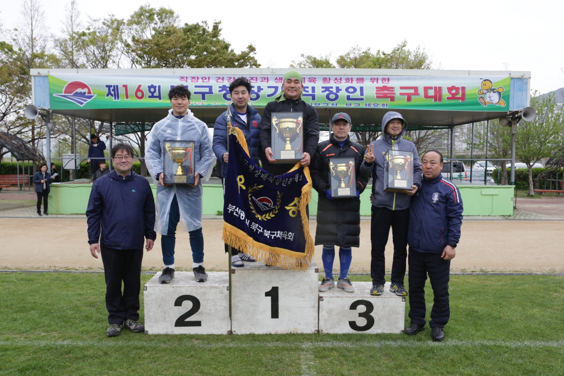 구청장기 축구대회 11팀 참가