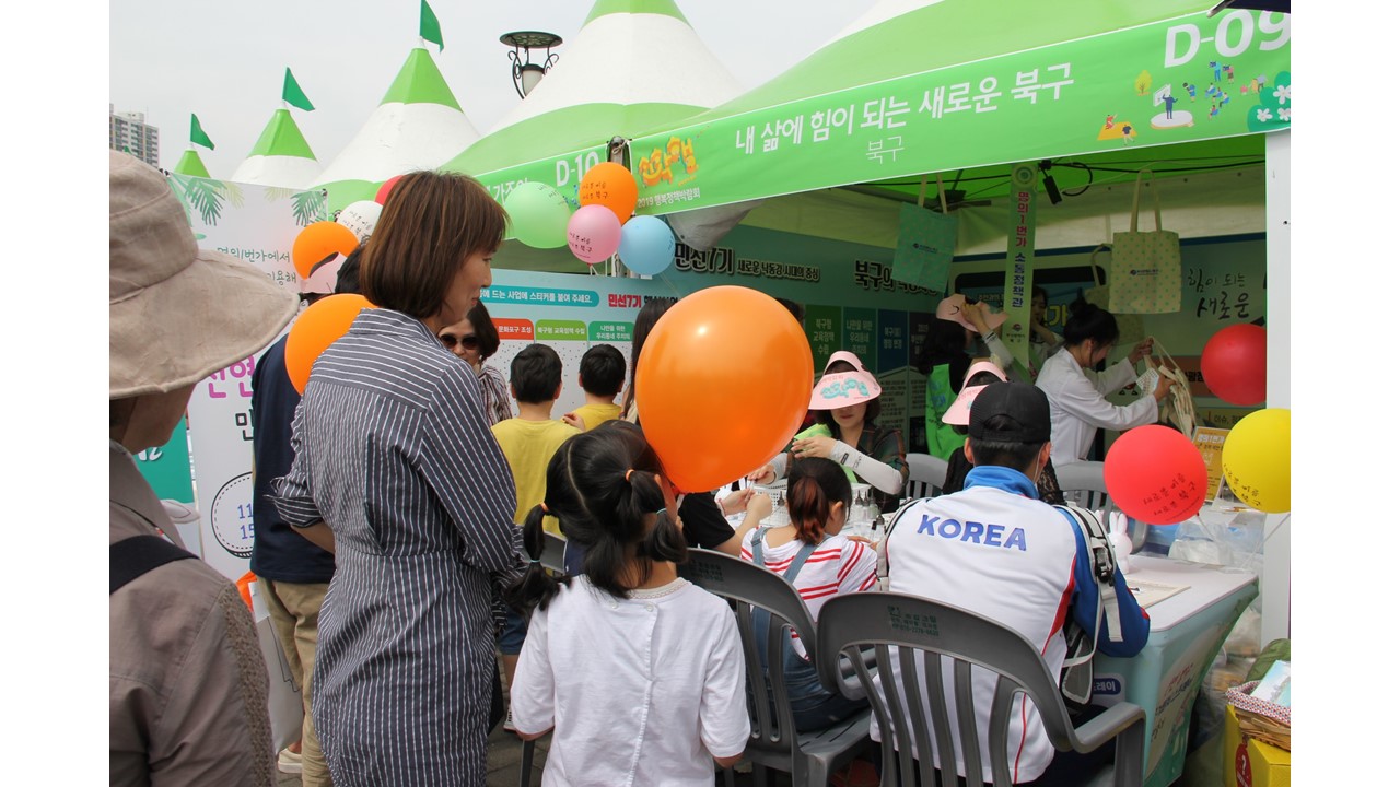 부산시 개최 ‘2019행복정책박람회’ 참가