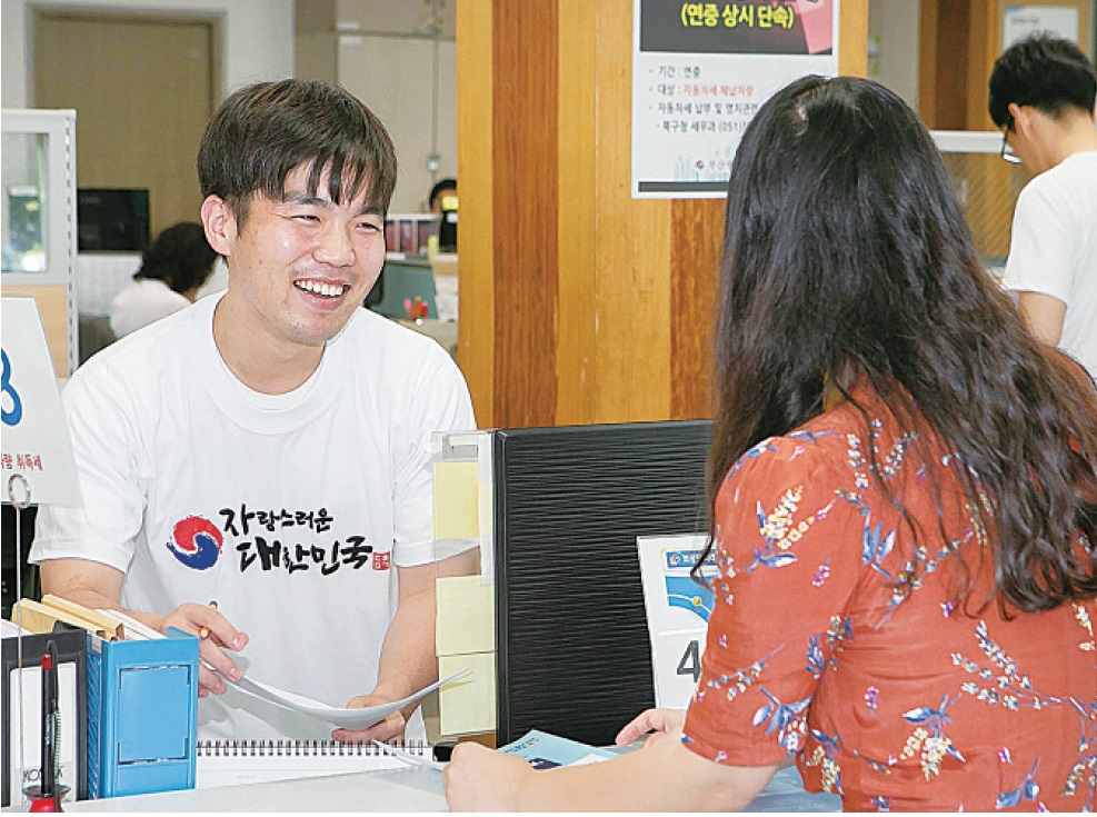 제74주년 광복절 ‘자랑스러운 한국’ 다짐