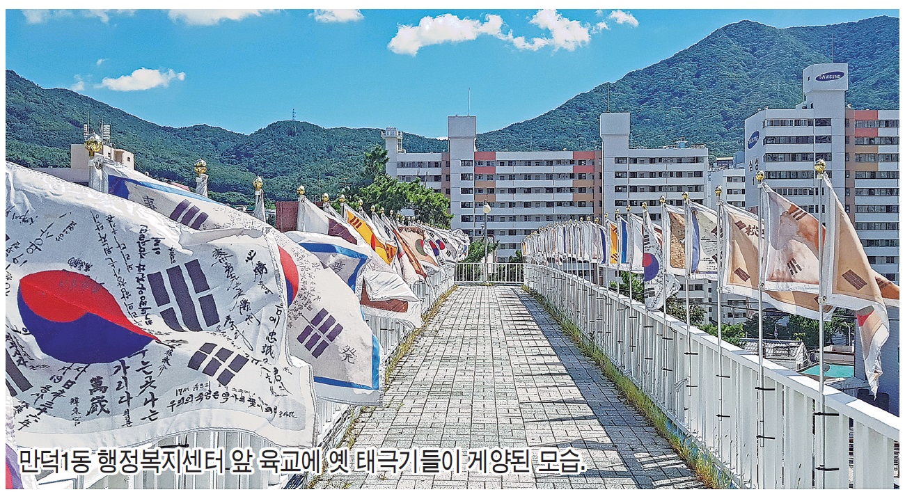 제74주년 광복절 ‘자랑스러운 한국’ 다짐