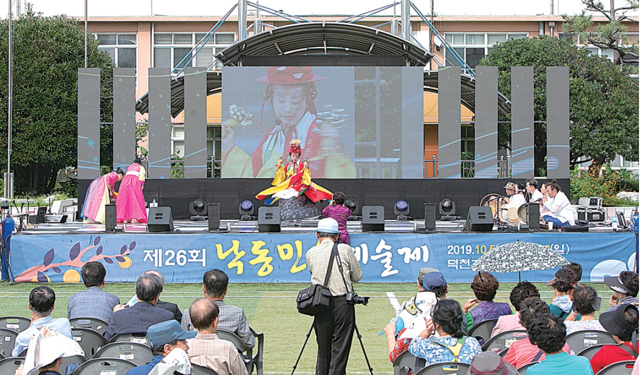 전통과 현대 어우러지니 흥겨움 두배