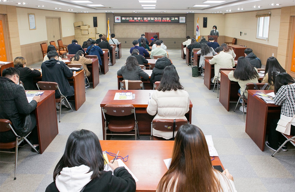 “힘내라 청춘!” 공공일자리사업 진행