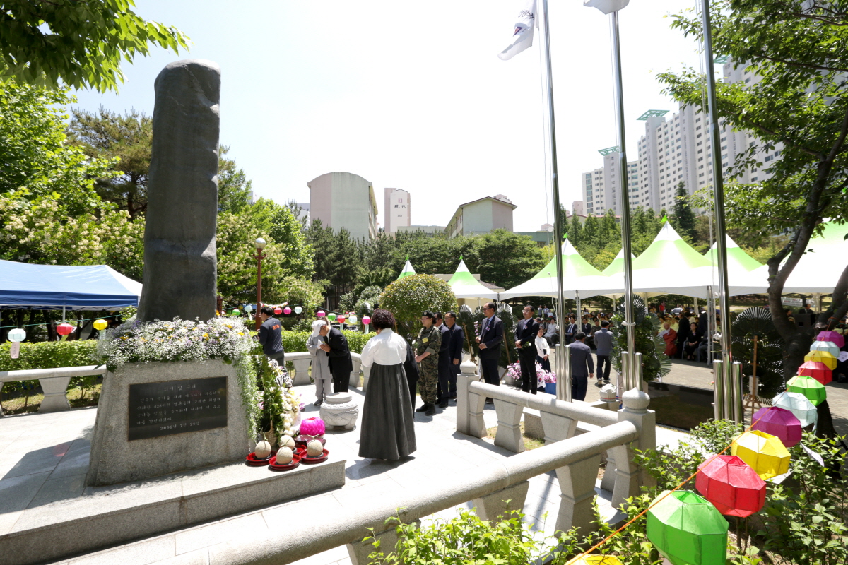 한국전쟁 70주년…순국선열 기린다