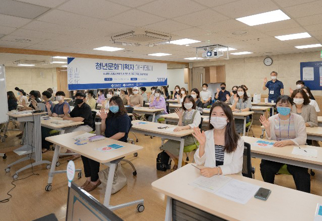 청년 공감정책 청년들과 함께 만든다