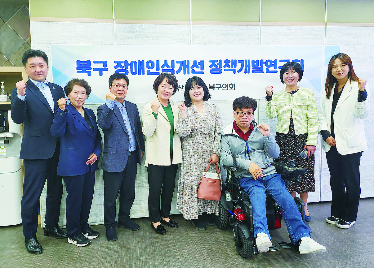 장애인식개선정책개발연구회 민관합동 간담회 개최