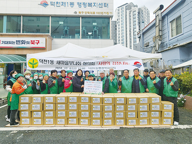 우리 구민의 ‘선한 마음, 선한 영향력’ 고맙습니다