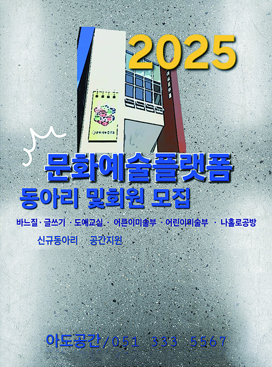 알림마당 2025년 2월호